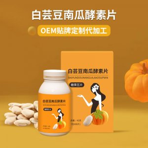 一陽生(廈門)生物醫藥有限公司
