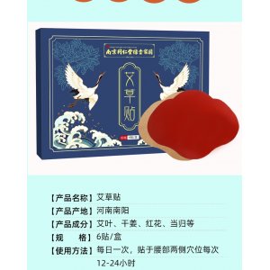南陽市一株草藥業有限公司
