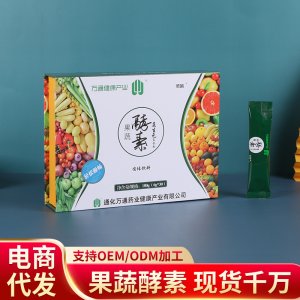 山東利君藥業有限公司