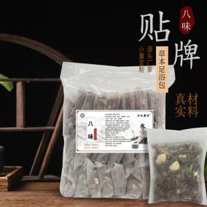 河南回正堂藥業有限公司