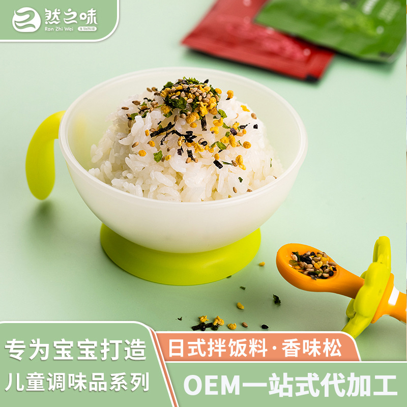 嬰童輔食拌粉oem貼牌代加工,現在知道還不晚