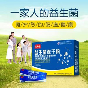 湖南紫一健康產(chǎn)業(yè)有限公司