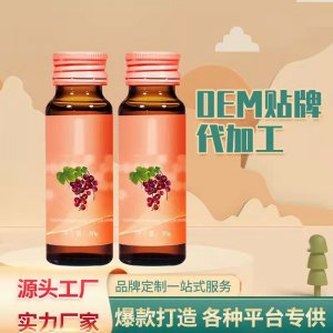 泓瀾(廣州)生物科技有限公司
