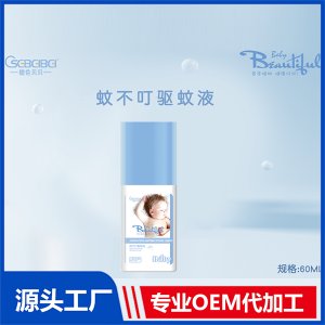 蚊不叮驅蚊液貼牌定制 源頭廠家OEM代加工