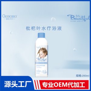枇杷葉水療浴液貼牌定制 源頭廠家OEM代加工