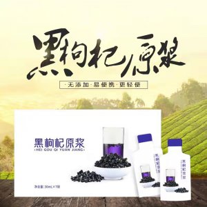 廣州中恒健源生物有限公司