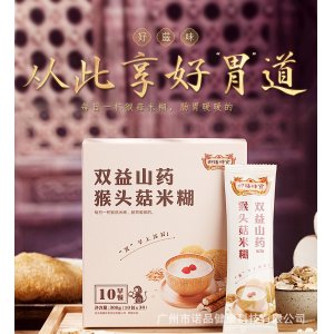 廣東諾品健康產業有限公司