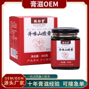 安徽良膏健康產業發展有限公司