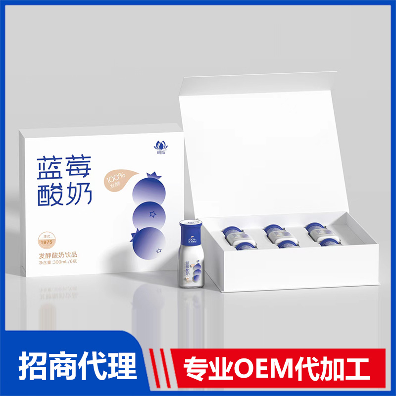 專大明姑乳業業承接發酵酸奶飲品代加工,配方多,經驗足