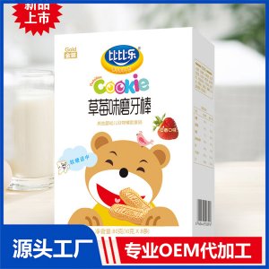 磨牙棒盒裝OEM貼牌代工源頭廠家