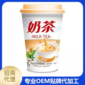 原味杯裝奶茶oem代加工 即飲沖飲下午茶休閑零食飲品批發(fā)貨源