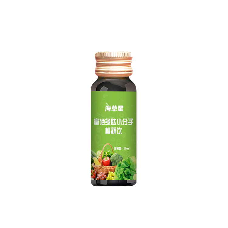 富硒多肽小分子植蔬飲物飲品口服液代加工貼牌,解決您的后顧之憂