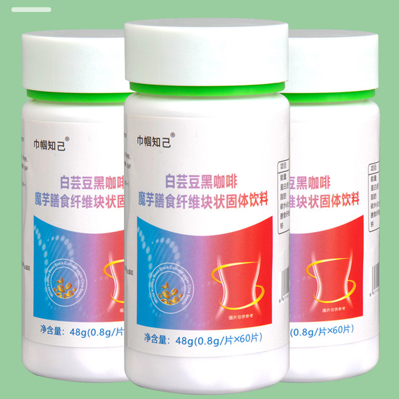 白蕓豆黑咖啡壓片糖果哪里有代加工-專(zhuān)業(yè)白蕓豆黑咖啡壓片糖果oem代加工實(shí)力大廠(chǎng)