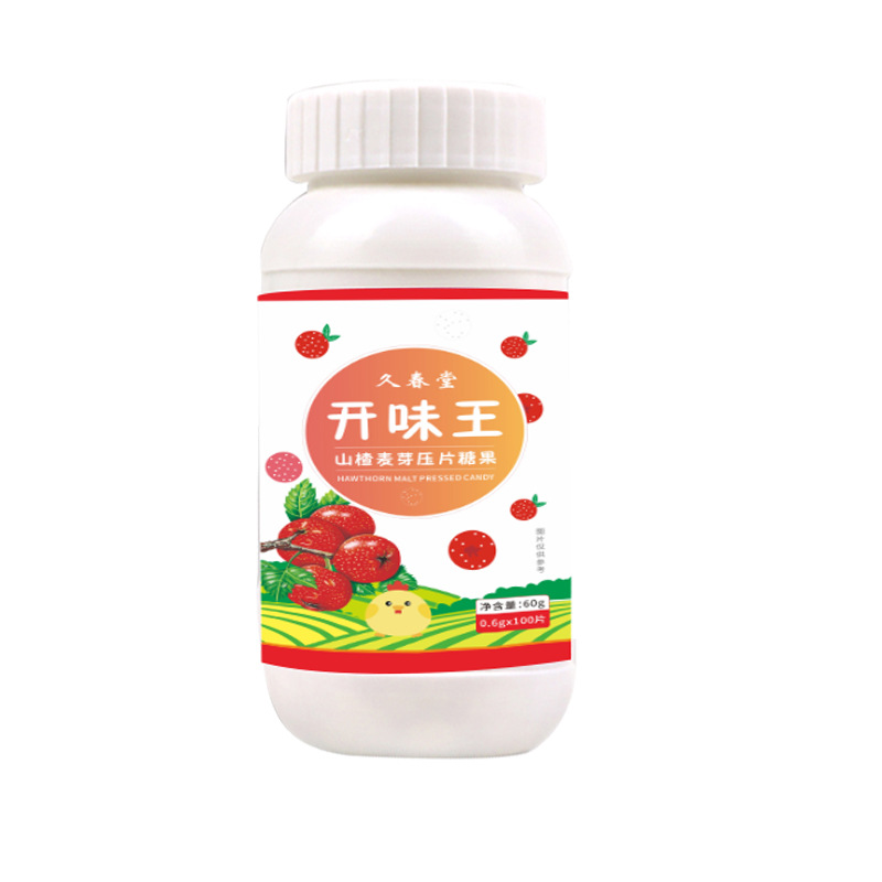 山楂雞內金麥芽咀嚼片代加工-可任性定制-成本低-出貨快