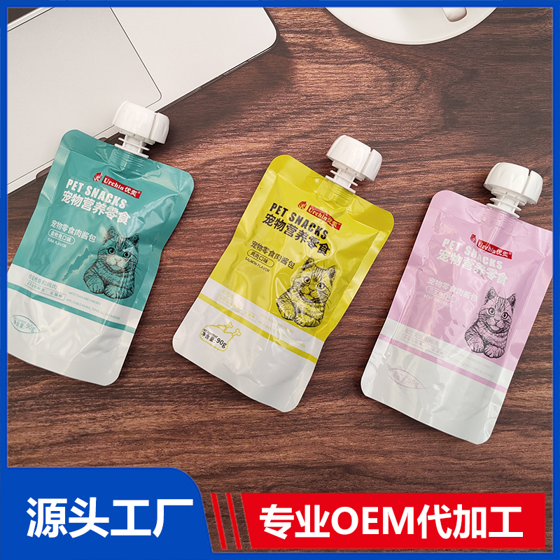 寵物營養(yǎng)零食代加工-可任性定制-成本低-出貨快