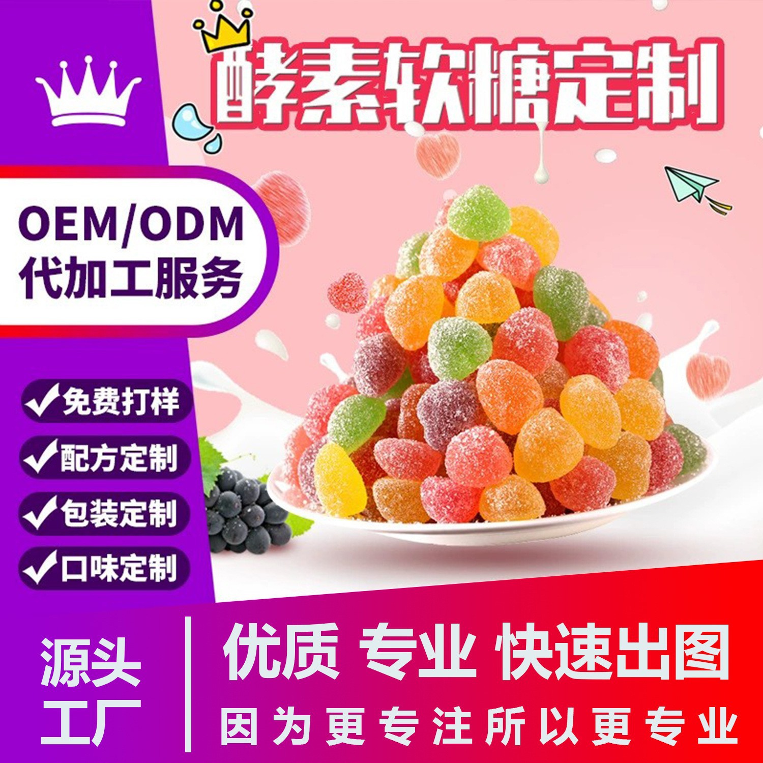 恒健營養（廣州）醫藥科技有限公司