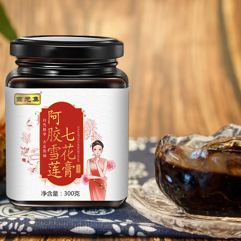 阿膠雪蓮七花膏