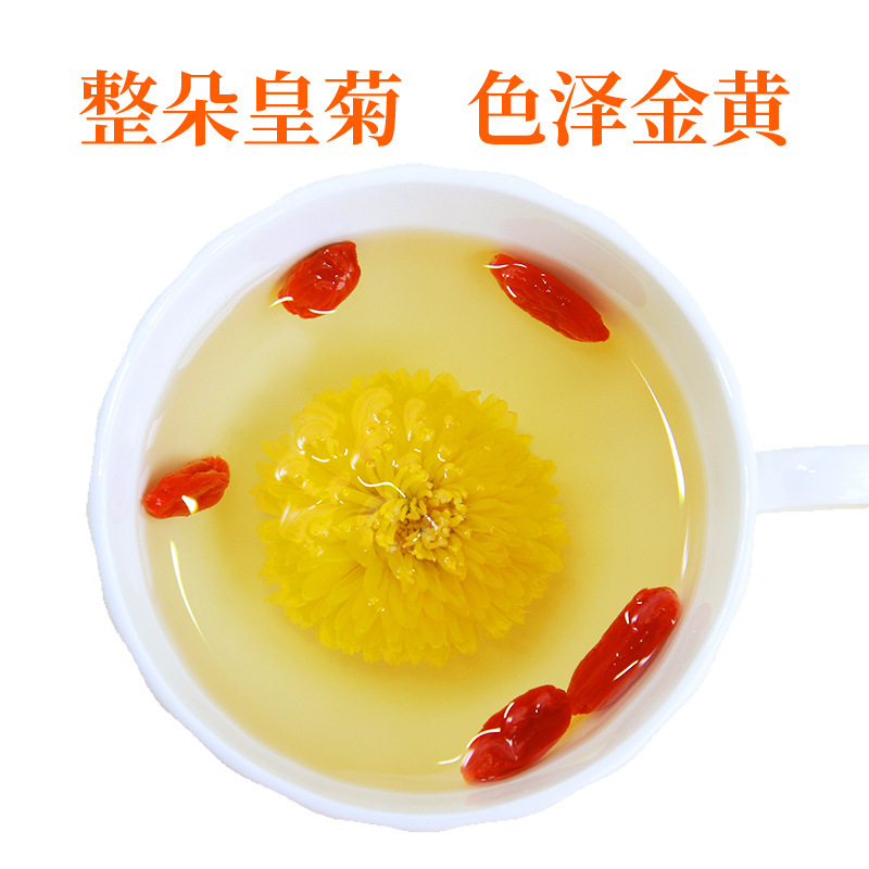 金菊決明子代用養(yǎng)生茶