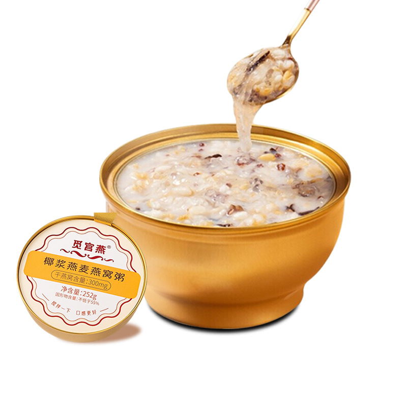 速食粥代加工,上千個自有配方一站式服務
