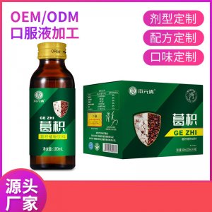 廣州城益醫藥生物科技有限公司