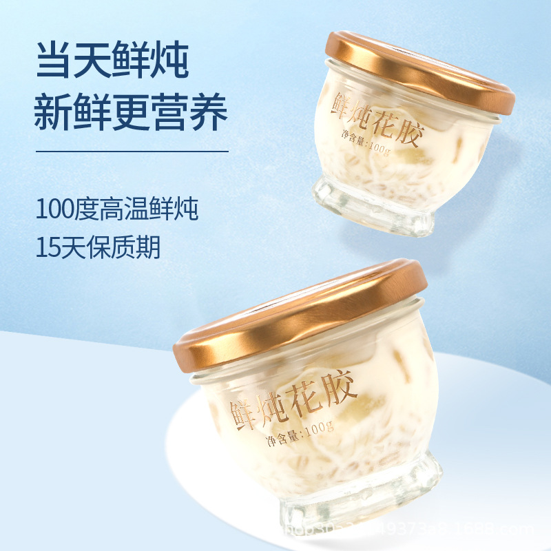 固體代餐飲料代加工OEM代工-研發生產一站式服務