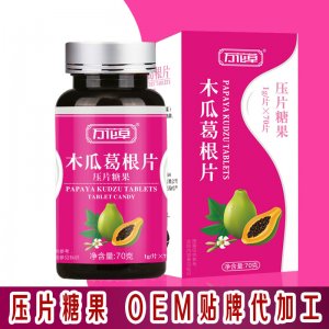 安徽君長健生物科技有限公司