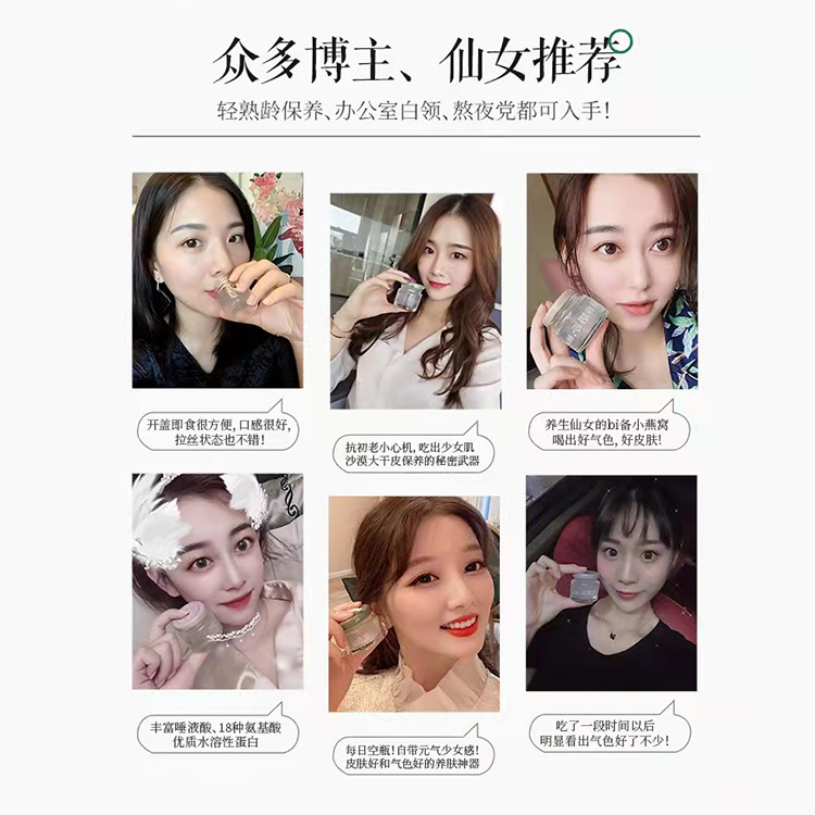 干盞正品燕窩代加工-專業(yè)干盞正品燕窩oem代加工實(shí)力大廠