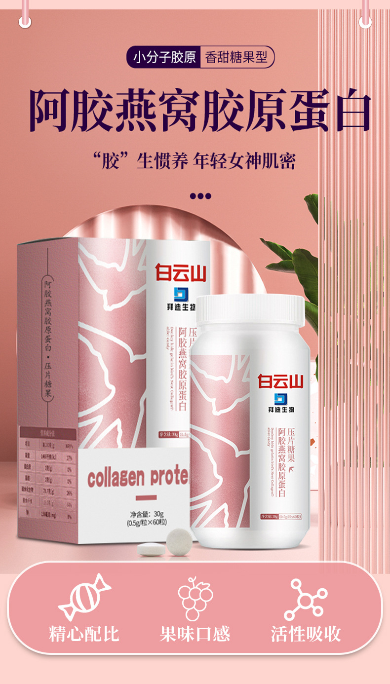 固體代餐飲料代加工OEM代工-研發生產一站式服務