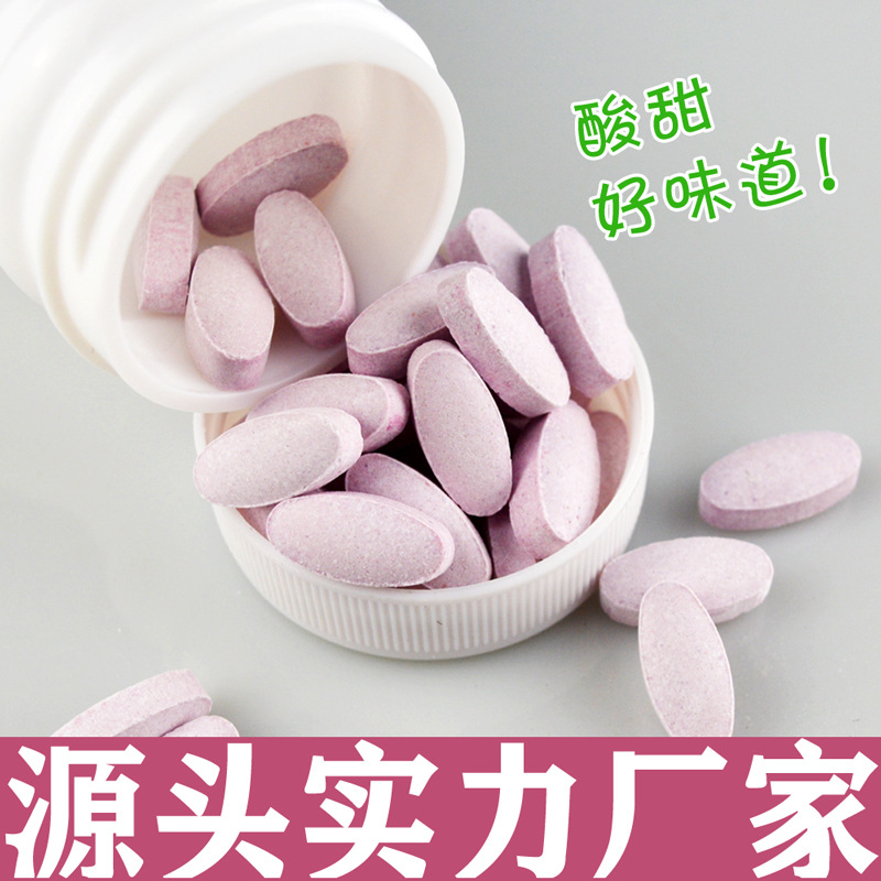 藍莓葉黃素酯片代加工-可任性定制-成本低-出貨快