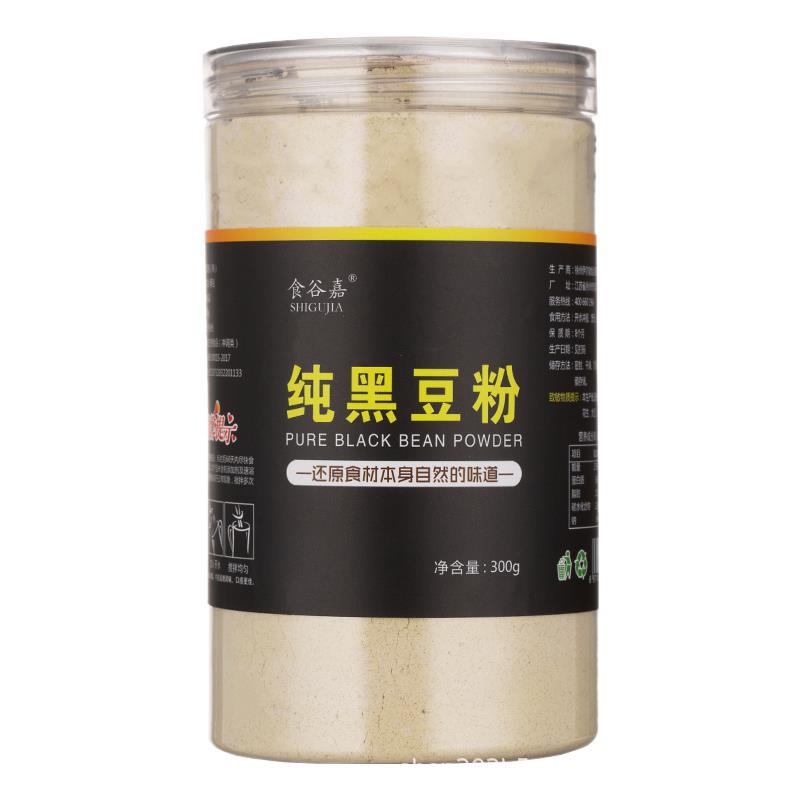 黑豆代餐粉一站式貼牌,快速了解生產過程