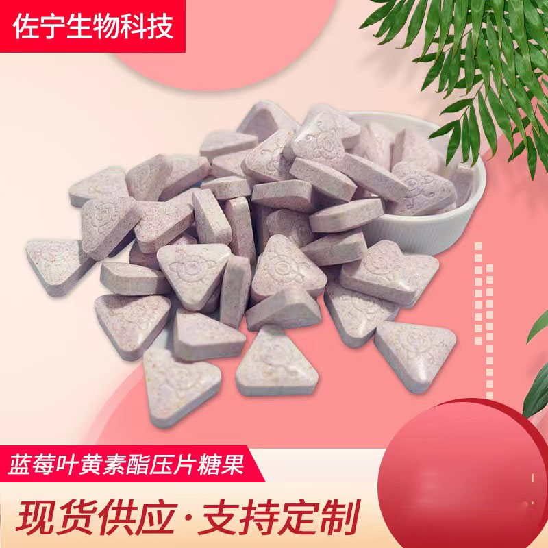 東營佐寧生物科技有限公司