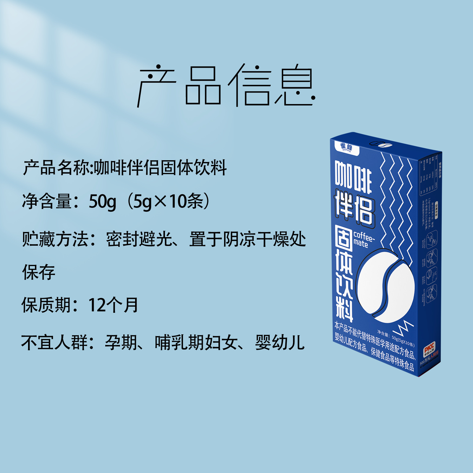 代加工公司咖啡伴侶固體飲料,多家合作企業,行業經驗豐富