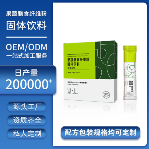 復合果蔬酵素粉代加工,快來看看吧
