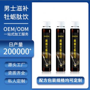 廣州和宜佳食品科技有限公司