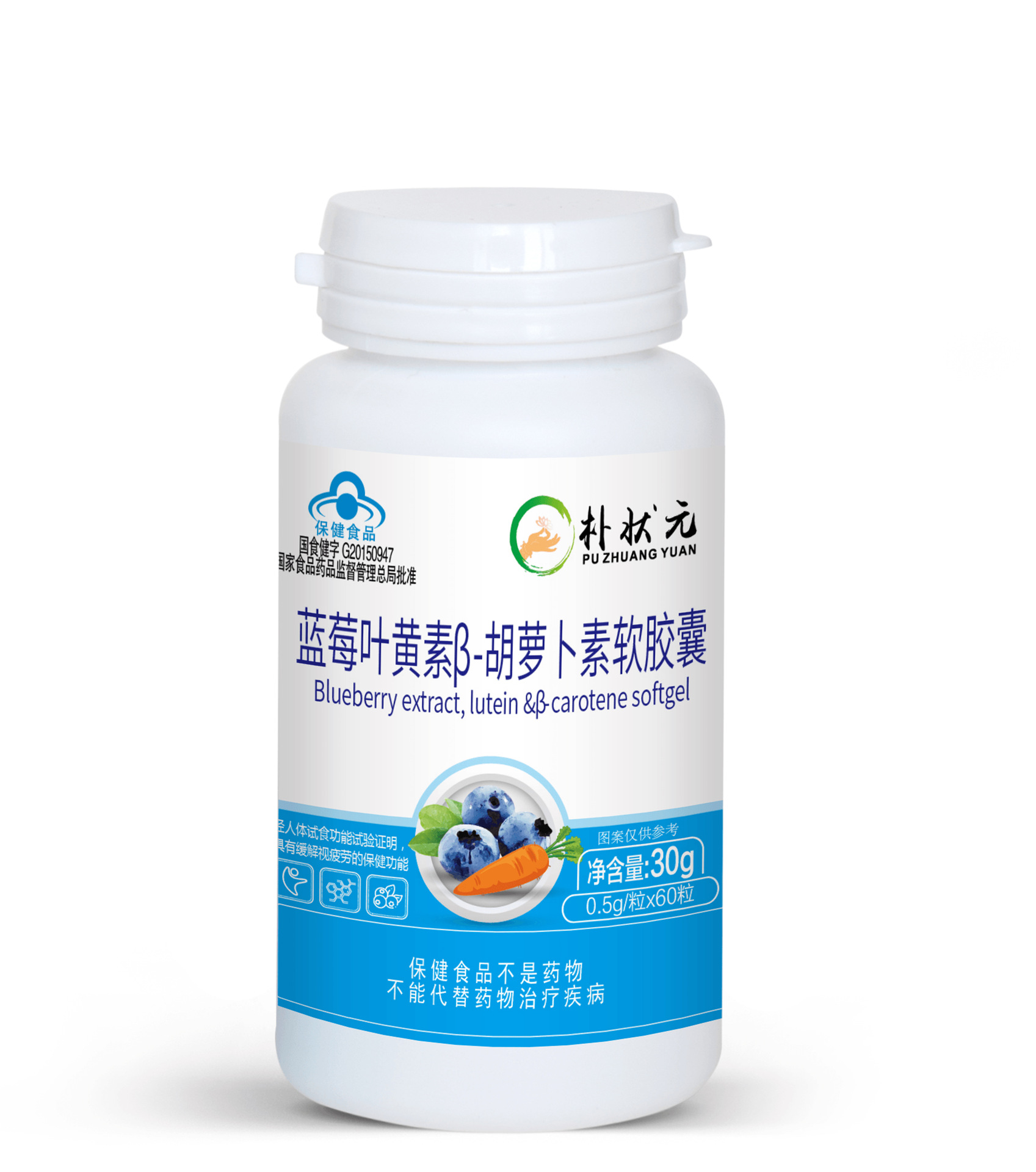 藍莓葉黃素β胡蘿卜素膠囊代加工貼牌oem,看完就了解了