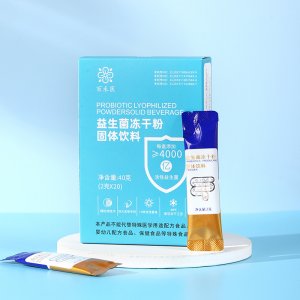益生菌凍干粉貼牌定制
