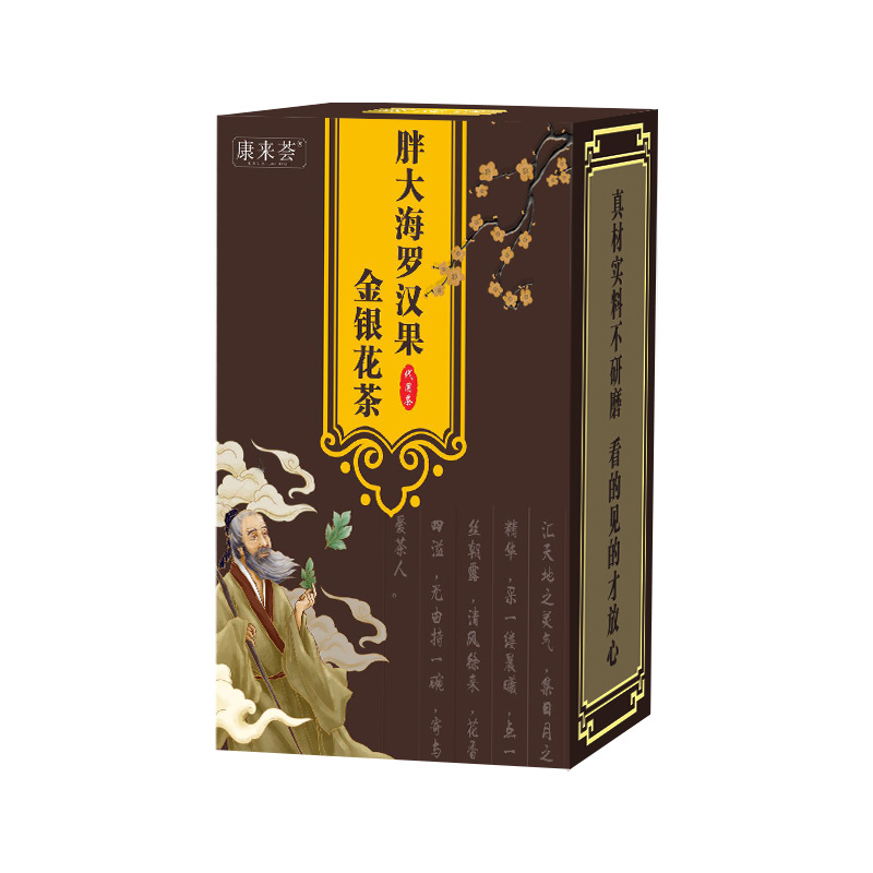 康來薈胖大海羅漢果金銀花茶哪里有代加工-專業康來薈胖大海羅漢果金銀花茶oem代加工實力大廠