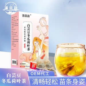 白蕓豆冬瓜荷葉茶貼牌定制