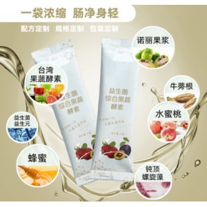 益盟（漳州）生物技術有限公司