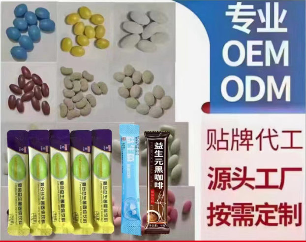 阜陽市艮璽生物科技有限公司