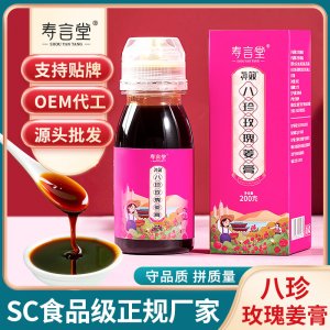 安徽壽言堂健康產(chǎn)業(yè)有限公司