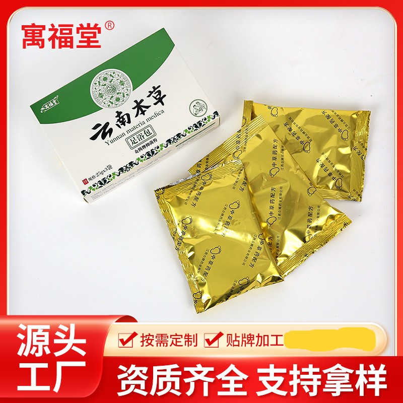 江西寓福堂健康產(chǎn)業(yè)有限公司