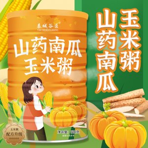 山東甄美生物科技有限公司