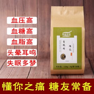 美緣堂(清遠(yuǎn))營(yíng)養(yǎng)食品有限公司