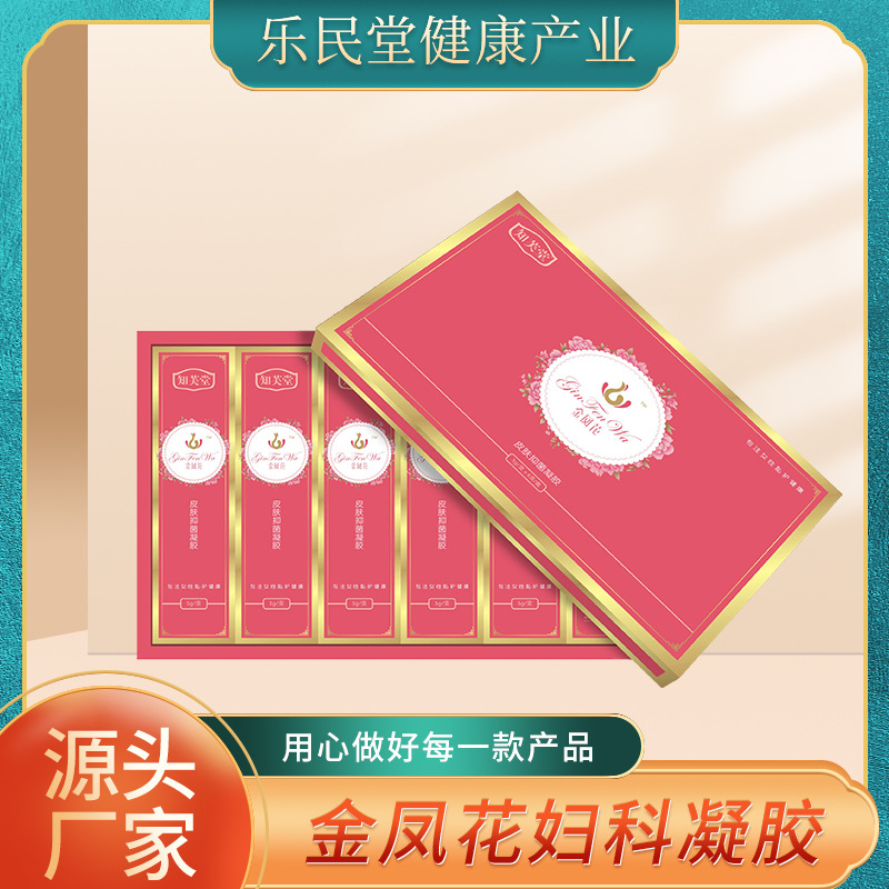 河南省樂民堂健康產業有限公司