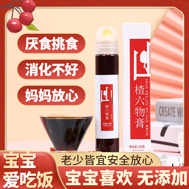 亳州得顏堂生物科技有限公司