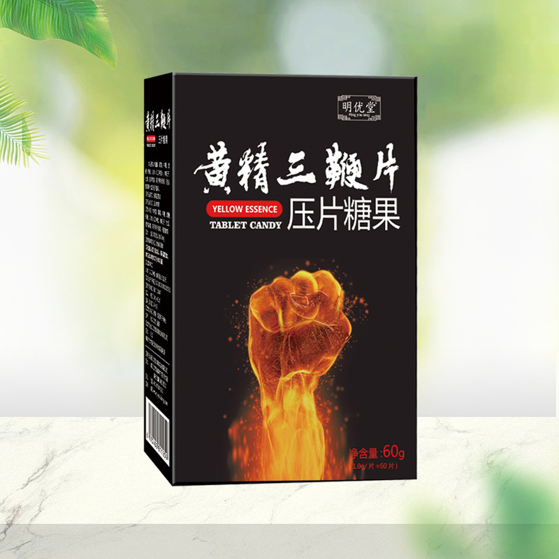黃精三鞭片oem貼牌代工工廠深耕黃精三鞭片市場多年,品質好,價格優