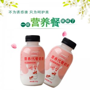 紅豆味代餐奶昔OEM專業定制
