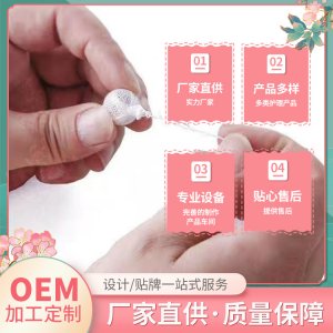 清宮丸拉線丸OEM專業定制 清宮丸拉線丸OEM專業定制