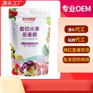 山東谷潤食品有限公司